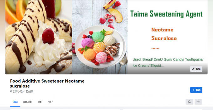 Stevia Sweetener Additives For Improved Health And Weight Control 1