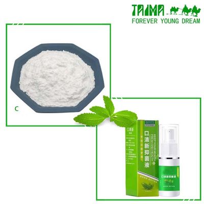China cooling agent powder ws-23 with Hala for Oral care spry